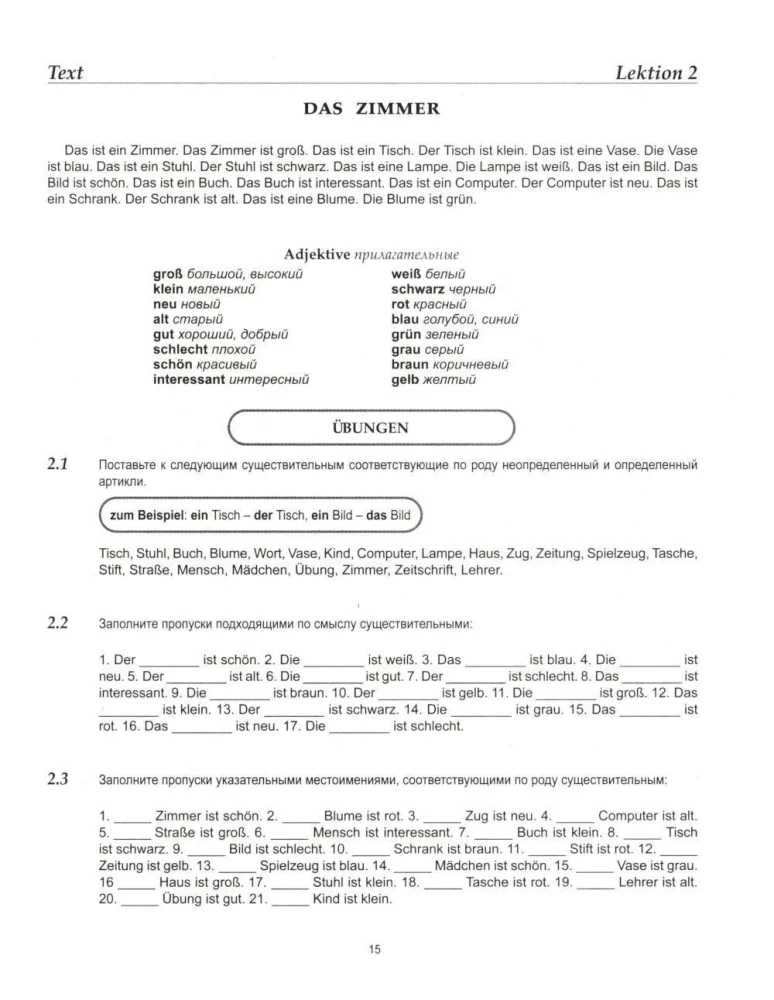 DEUTSCH. Praktiskais vācu valodas kurss