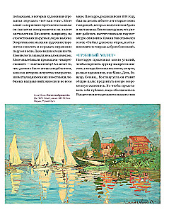 Camille Pissarro – Verborgene Meisterwerke