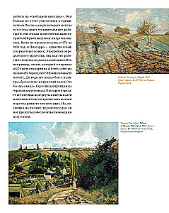 Camille Pissarro – Verborgene Meisterwerke