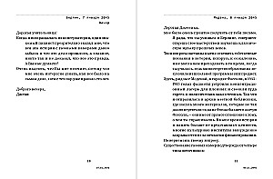 Letters from the Future: Shoah — What Was It?
