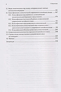 Grammar of Modern Chinese Language and Sentence Analysis: Monograph