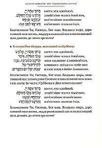 Sobotni przewodnik