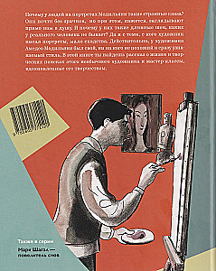 Amedeo Modigliani - portreede saladus