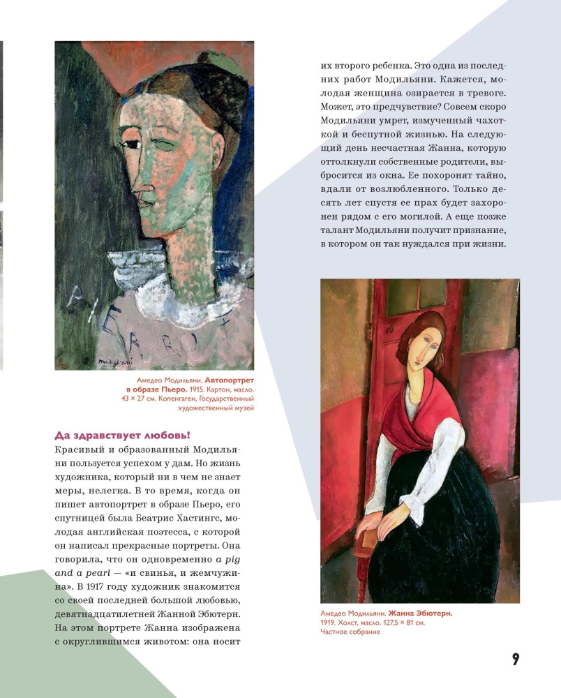 Amedeo Modigliani - portreede saladus