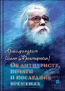 About the Antichrist, the seal, and the last times