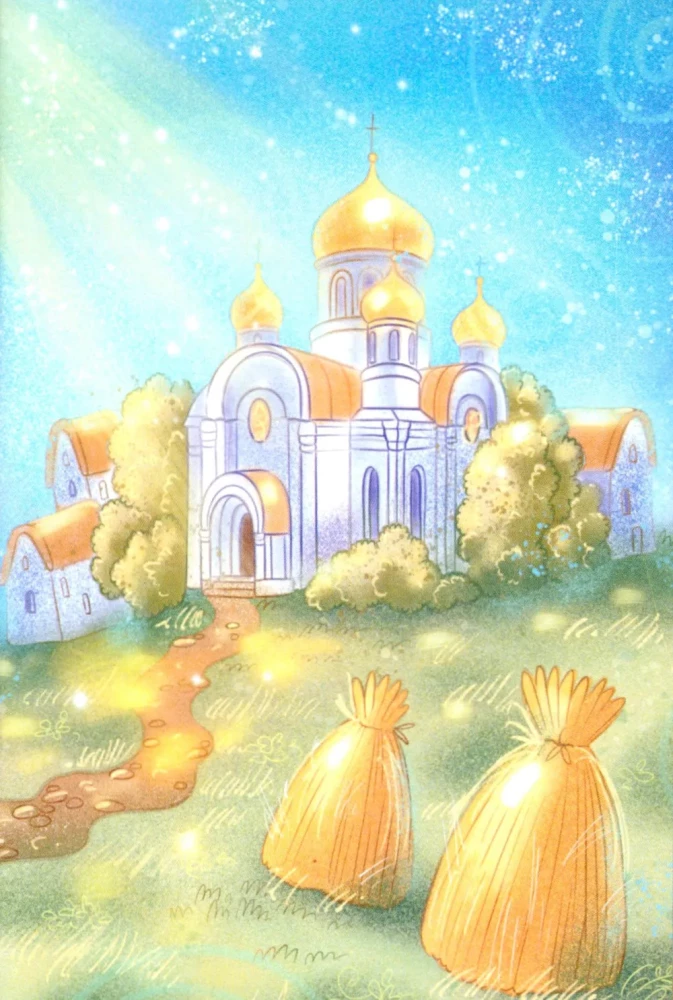 Children's Psalter