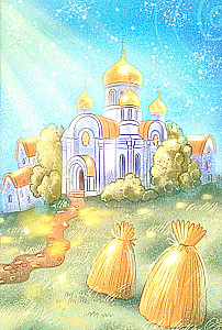 Children's Psalter