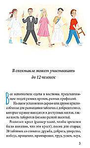 Parables of Virtues. Script for a Musical Performance