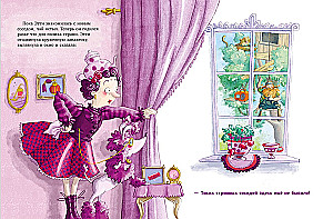 Etty Petty and the Cozy Mess