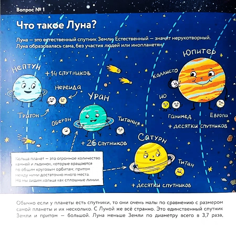 10 Questions About the Moon