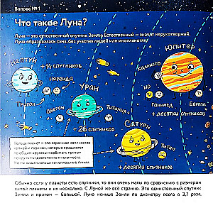 10 Questions About the Moon