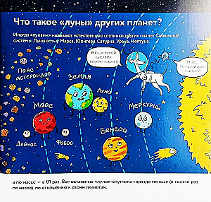 10 Questions About the Moon