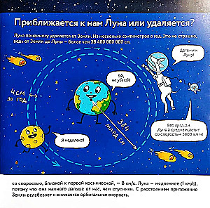 10 Questions About the Moon