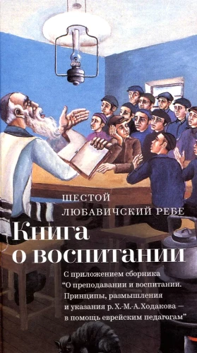 Raamat kasvatamisest