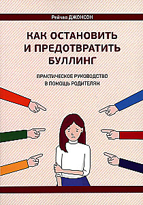 How to Stop and Prevent Bullying. A Practical Guide for Parents