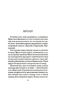 Üksildus ja ettevõte