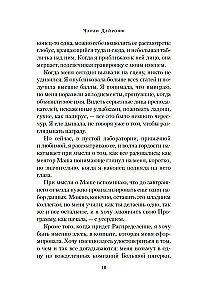 Üksildus ja ettevõte