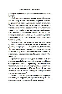 Üksildus ja ettevõte