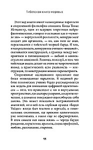 The Tibetan Book of the Dead