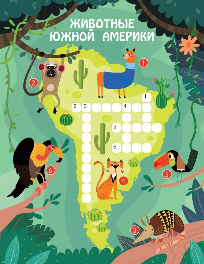 Developmental Crosswords for Children Aged 6 and Up
