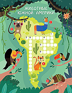 Developmental Crosswords for Children Aged 6 and Up