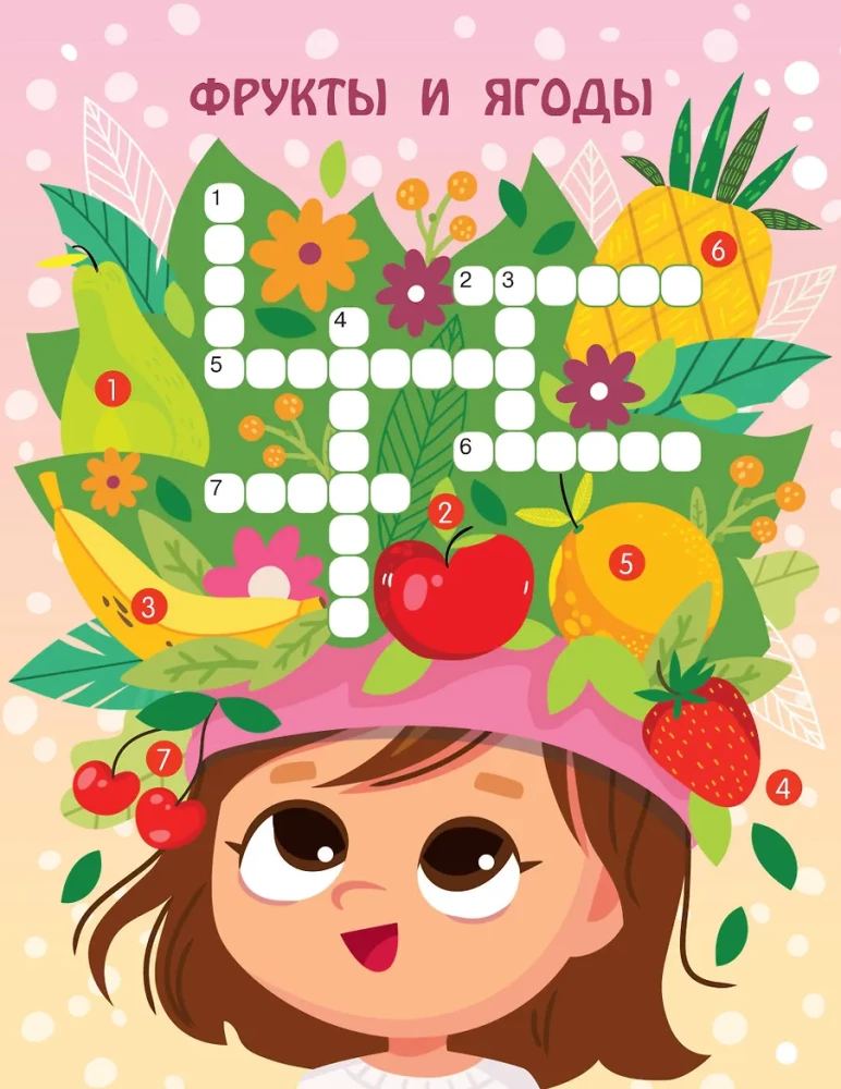 Developmental Crosswords for Children Aged 6 and Up