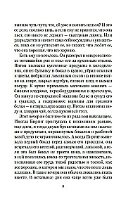 Enkelin
