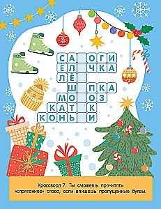 Find the Word. Crosswords for Children Aged 6 and Up