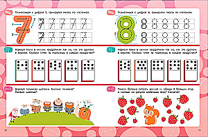 Math Exercises