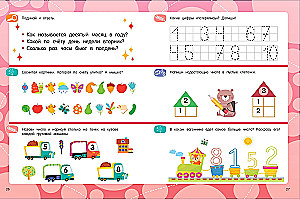 Math Exercises