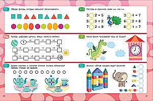 Math Exercises