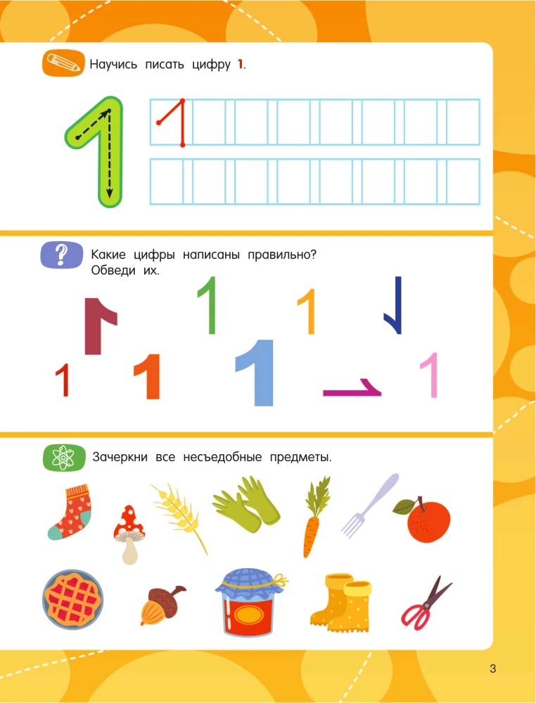 Developmental tasks