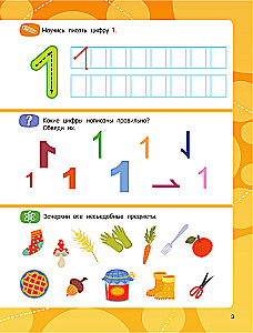 Developmental tasks