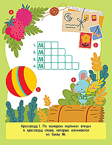 First Crosswords for Children Aged 6 and Up