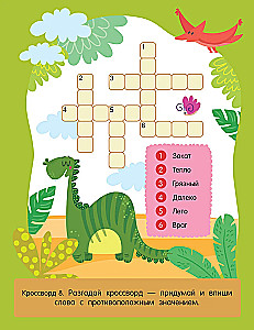 Simple Crosswords for Children Ages 6 and Up