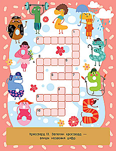 Simple Crosswords for Children Ages 6 and Up