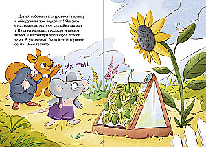 Boris vāverīte. Mazais sēklis