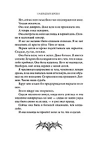 Kumbli tiibadel