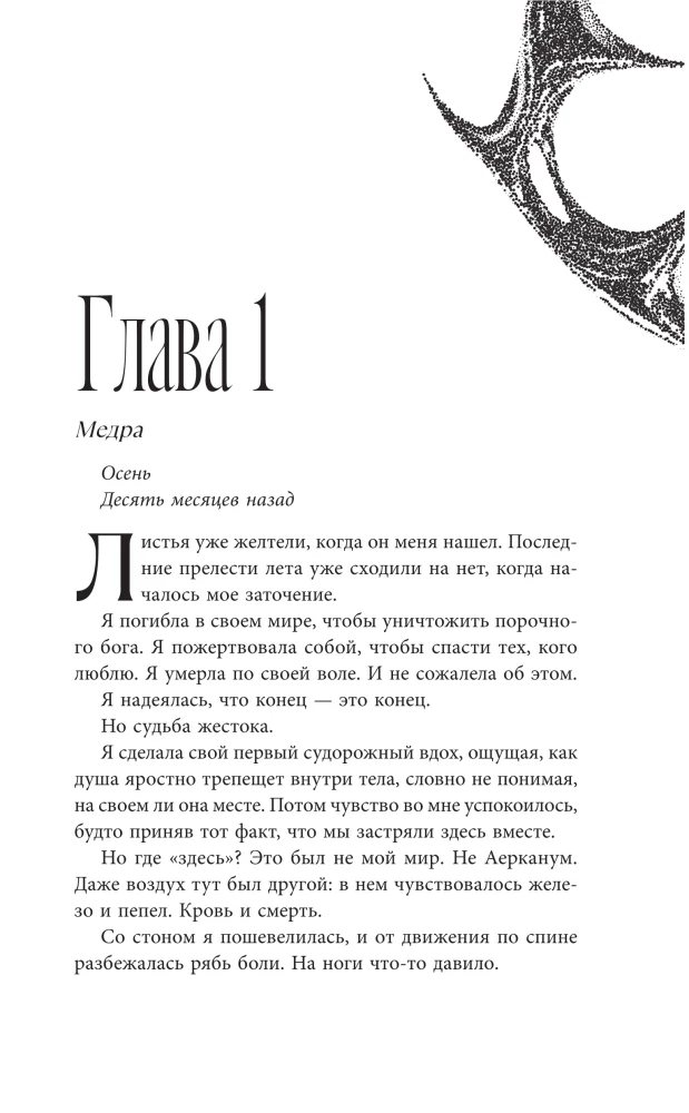 Kumbli tiibadel