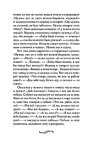 Krievu tautas pasakas