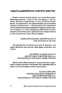 Pagrindai kurti personažą: Kaip sukurti herojų, kurio nepamiršite