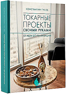 Turning Projects DIY: From Idea to Realization