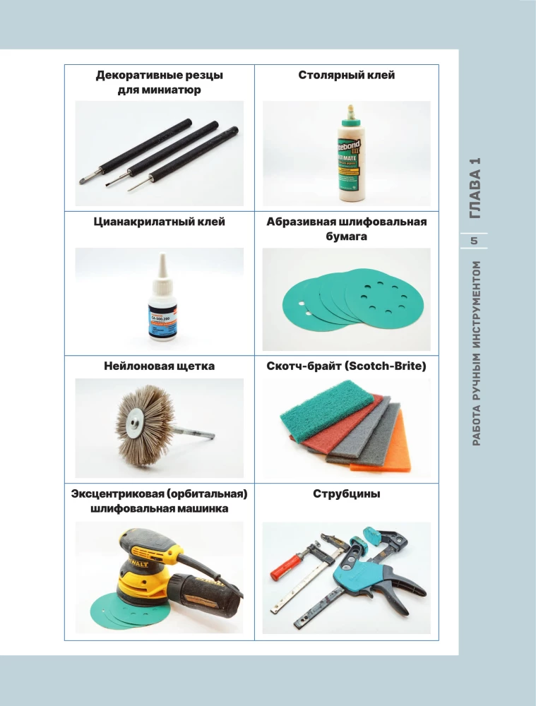 Turning Projects DIY: From Idea to Realization