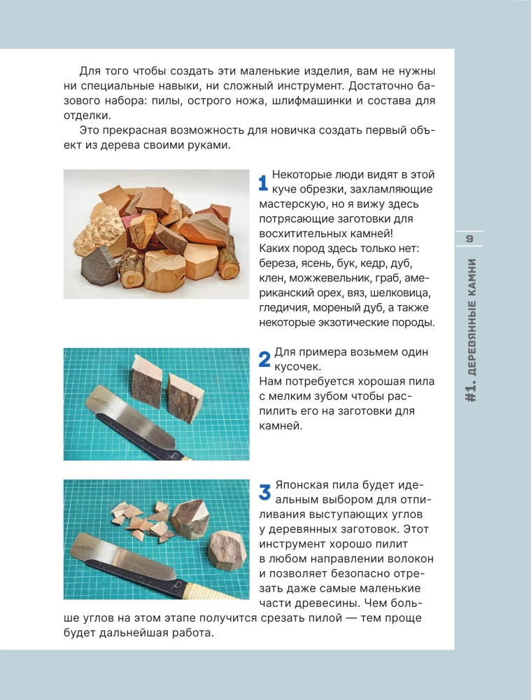 Turning Projects DIY: From Idea to Realization