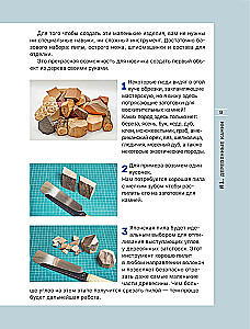 Turning Projects DIY: From Idea to Realization