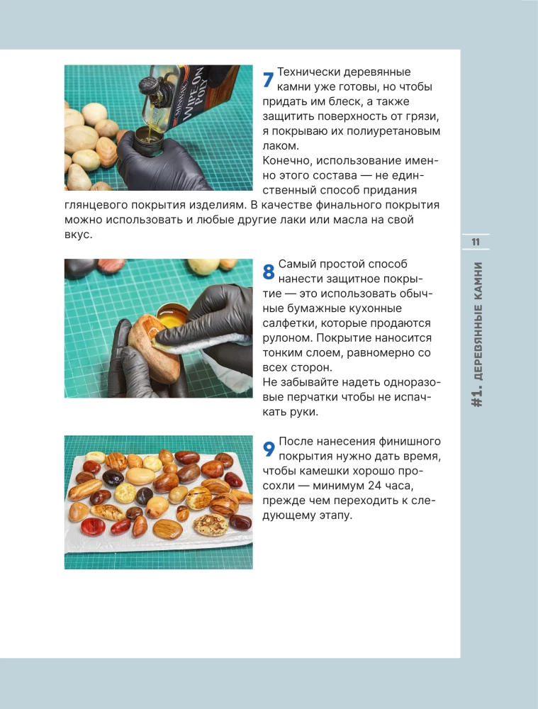 Turning Projects DIY: From Idea to Realization