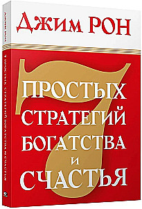 7 prostych strategii bogactwa i szczęścia