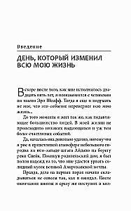 7 prostych strategii bogactwa i szczęścia