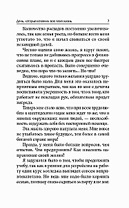 7 prostych strategii bogactwa i szczęścia