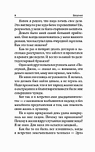 7 prostych strategii bogactwa i szczęścia